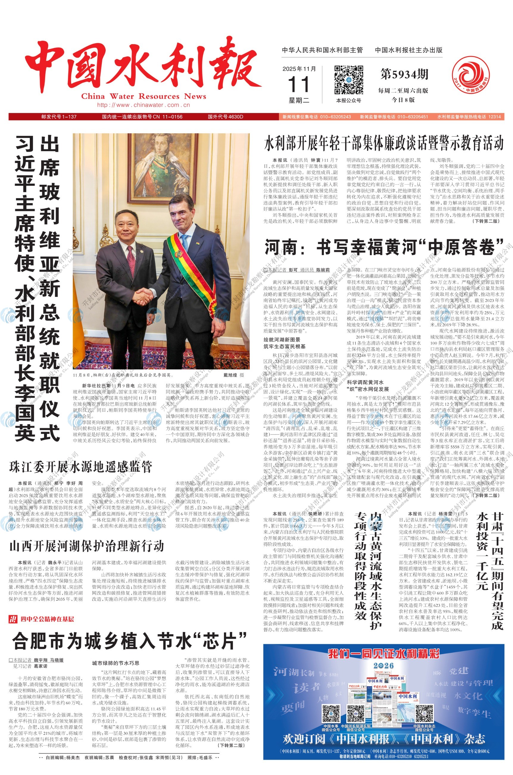 圖片關鍵詞 圖片關鍵詞