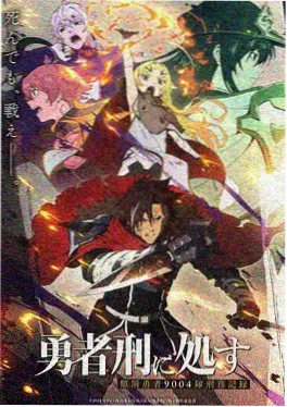 久久影视科幻动漫机械纪元