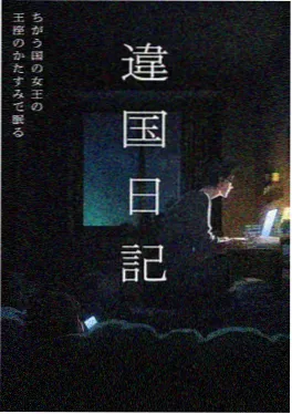 久久影视国风动漫剑歌行